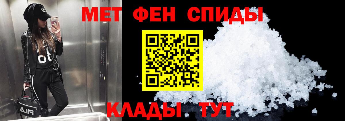 Ялта  Amphetamine  АМФЕТАМИН  Вход с VPN  Амфетамин Розовый 