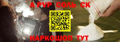 2c-b Можайск