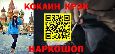 скорость Малгобек