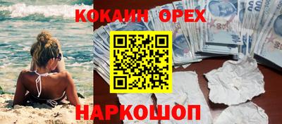 скорость Малгобек
