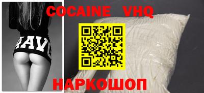 скорость Малгобек