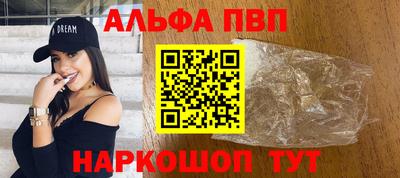 скорость mdpv Мариинск