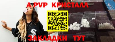 mdpv Моздок