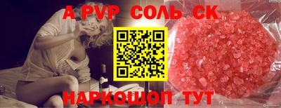 2c-b Можайск