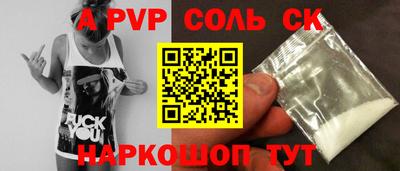 2c-b Можайск