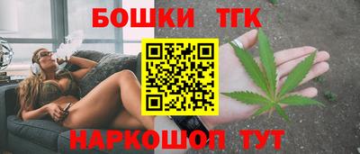 каннабис Можга