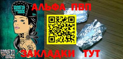 mdpv Моздок