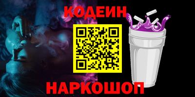 2c-b Можайск