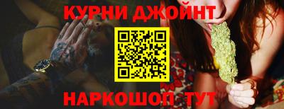 каннабис Можга