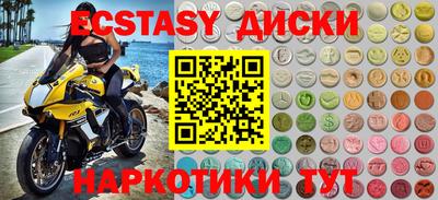 скорость Малгобек
