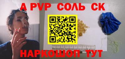 скорость Малгобек