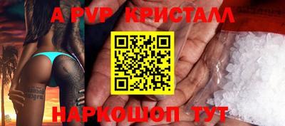 скорость Малгобек