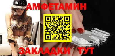 скорость mdpv Мариинск