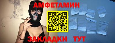 2c-b Можайск