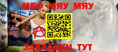 mdpv Моздок