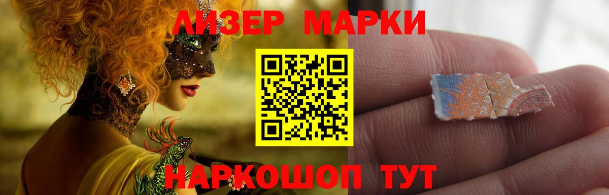 Ялта    ссылки  LSD-25 экстази  Вход с VPN  ЛСД экстази ecstasy 