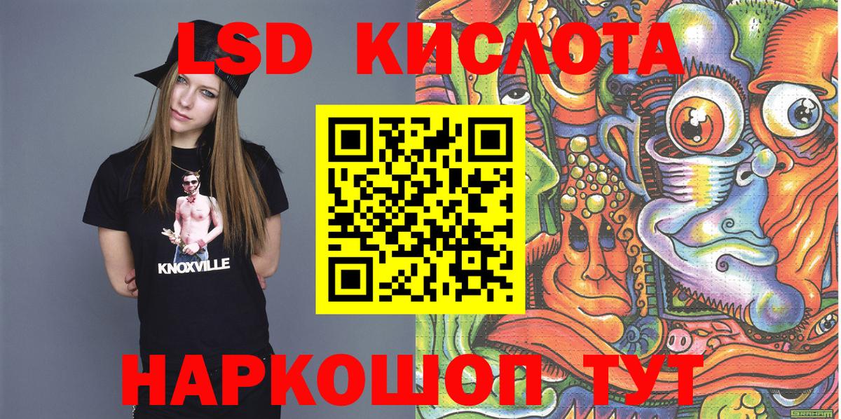 Наркотические марки 1500мкг  Марки NBOMe  Ялта  Вход с VPN 