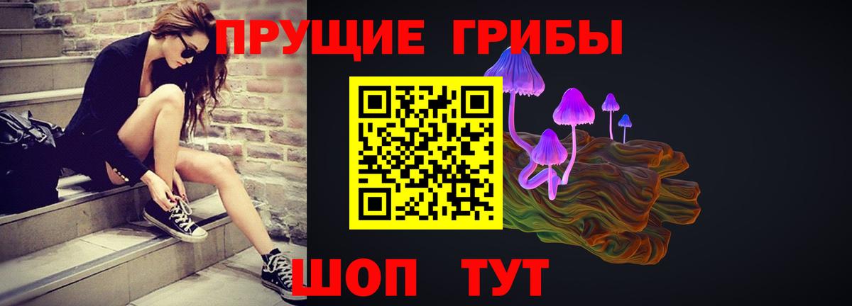 Псилоцибиновые грибы MAGIC MUSHROOMS Ялта