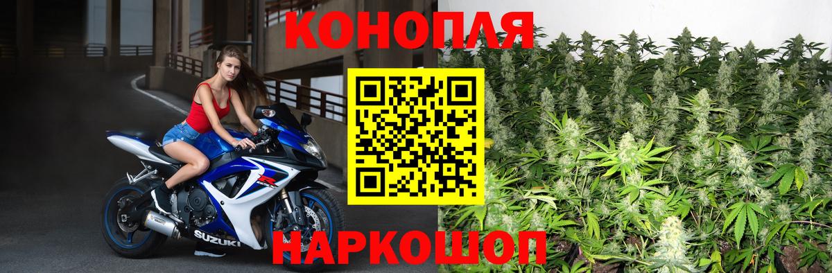 Каннабис Amnesia  Вход с VPN  Марихуана индика  Ялта  МАРИХУАНА LSD WEED  Канабис AK-47 